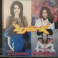 СД - Bjork "Diamond Hits " - Бьорк - МУЗИКА, снимка 1 - CD дискове - 27686447