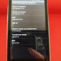 Телефон HTC Sensation Z710e , снимка 2 - HTC - 26632824