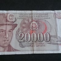 Банкноти - 14669, снимка 4 - Нумизматика и бонистика - 29061496