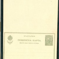 Пощенска картичка "Цар Фердинанд" 1901 - 5 ст. двойка с отговор, снимка 1 - Филателия - 36758402
