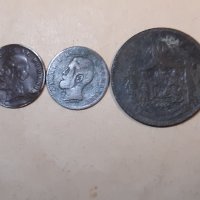 Монети 2 бани 1882 , 2 бани 1900 и 10 бани 1867 г , Румъния, снимка 4 - Нумизматика и бонистика - 43659354