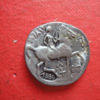 Стара монета , снимка 4 - Антикварни и старинни предмети - 43761230