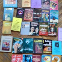 Книги езотерика , будизъм  , снимка 1 - Езотерика - 36516439