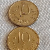 Лот монети 10 броя 10 стотинки различни години от соца за КОЛЕКЦИЯ ДЕКОРАЦИЯ 42455, снимка 6 - Нумизматика и бонистика - 43923293