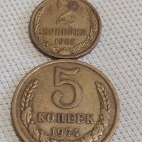 Две монети 2 копейки 1982г. / 5 копейки 1974г. СССР перфектно състояние за КОЛЕКЦИЯ 68111, снимка 1 - Нумизматика и бонистика - 43998649