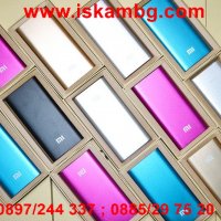 Преносима външна батерия Xiaomi Mi Power Bank 20800mAh , снимка 4 - Външни батерии - 28440596