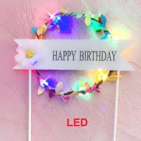 LED светещ Happy Birthday топер украса за торта декор рожден ден парти, снимка 1 - Други - 27060509