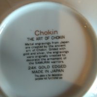 Японски чинийки с позлата, снимка 3 - Колекции - 32425480