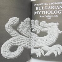 Книга Bulgarian Mythology - Ivanichka Georgieva 1985 г., снимка 2 - Други - 32803282