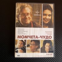 Момчета-чудо DVD филм Майкъл Дъглас Тоби Магуайър Кейти Холмс, снимка 1 - DVD филми - 43016942