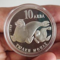 10 лева, 1999г. Тюлен монах , снимка 1 - Нумизматика и бонистика - 40492046