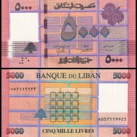 ❤️ ⭐ Ливан 2021 5000 ливри UNC нова ⭐ ❤️, снимка 1 - Нумизматика и бонистика - 40737870