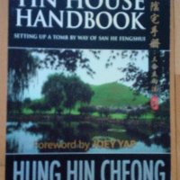 Книга по Фен шуй – The Yin House Handbook, снимка 4 - Специализирана литература - 36865994