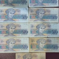 Банкноти България стари., снимка 2 - Нумизматика и бонистика - 35280188