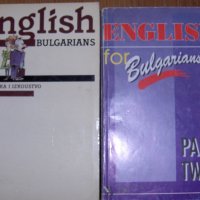 Продавам учебници по английски език, снимка 1 - Чуждоезиково обучение, речници - 32676623