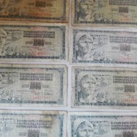 Банкноти хиляда динара., снимка 3 - Нумизматика и бонистика - 39232462