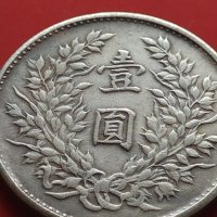 РЕПЛИКА КОПИЕ на стара сребърна Китайска монета перфектно състояние за КОЛЕКЦИОНЕРИ 41439, снимка 7 - Нумизматика и бонистика - 43192902