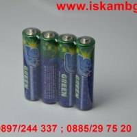 Батерии Sky GREEN - AA или ААА - 1.5V, снимка 3 - Други стоки за дома - 26910322