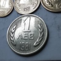 Лот стотинки от 1981г., снимка 4 - Нумизматика и бонистика - 43331592