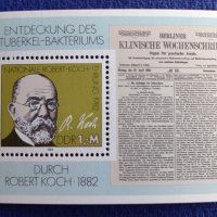 ГДР, 1982 г. - самостоятелен пощенски блок, чист, личности, медицина, 1*6, снимка 1 - Филателия - 37893390