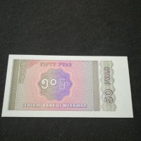 Банкнота Мианмар - 11372, снимка 2 - Нумизматика и бонистика - 27642552