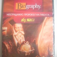 ✅Нострадамус: Пророкът на гибелта - Нов DVD диск, снимка 1 - DVD филми - 38139931