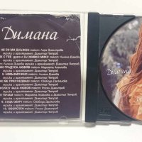 Златните хитове на Димана - поп фолк, снимка 2 - CD дискове - 43569045