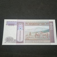 Банкнота Монголия - 13024, снимка 4 - Нумизматика и бонистика - 28131018