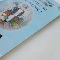 Приказки за смелостта - Най-доброто от Андерсен - "Егмонт", снимка 8 - Детски книжки - 43998287