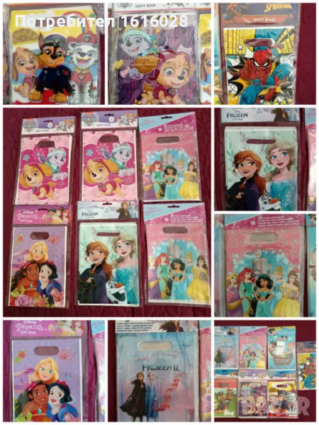 Парти торбички найлон за подаръци,лакомства-Замръзнало Кралство,Принцеси,Пес Патрул,Спайдърмен, снимка 1