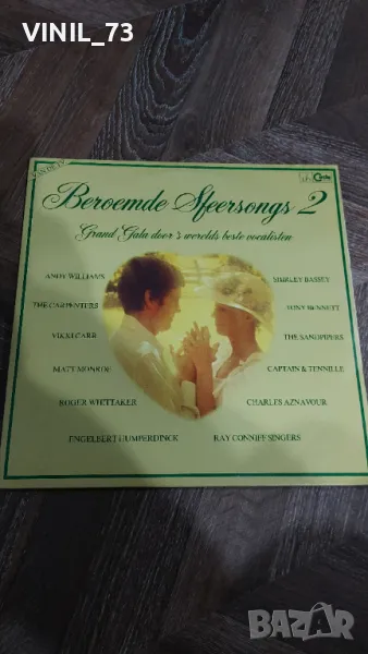 Beroemde Sfeersongs 2 - Grand Gala Door 's Werelds Beste Vocalisten, снимка 1