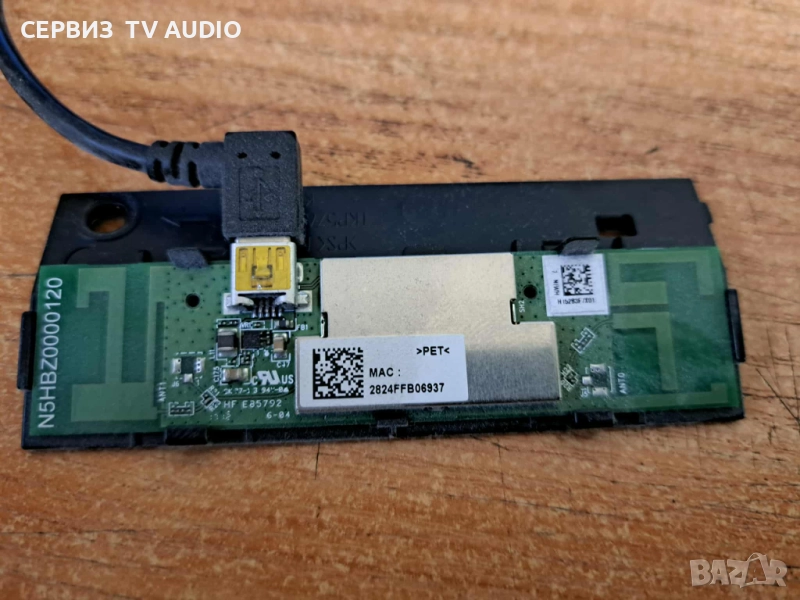 Wi-fi модул N5HBZ0000120,TV Panasonic TX-49EX610E, снимка 1