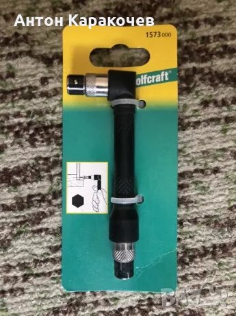 Продавам: Ключе за велосипед за всички видове битове (Чисто Ново), снимка 1