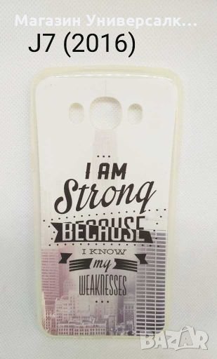 ПРОМО! Силиконов гръб Калъф Кейс за Самсунг Галакси Samsung Galaxy J7 2016, снимка 1