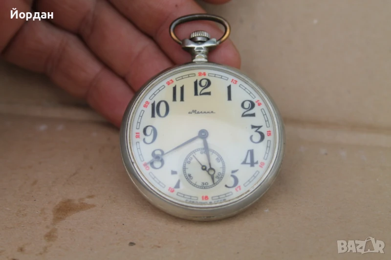 СССР джобен часовник ''Молния/Мълния'', снимка 1
