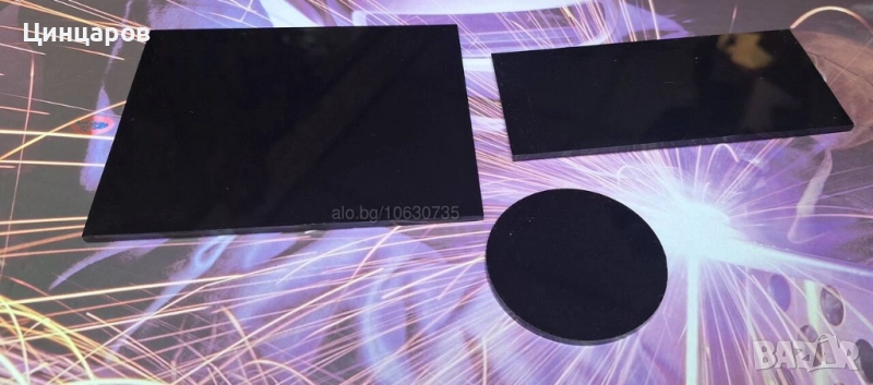 Предпазни заваръчни стъкла (стъкло) със златно огледално покритие. От Din 5 до Din 15 ,размер 90x110, снимка 1