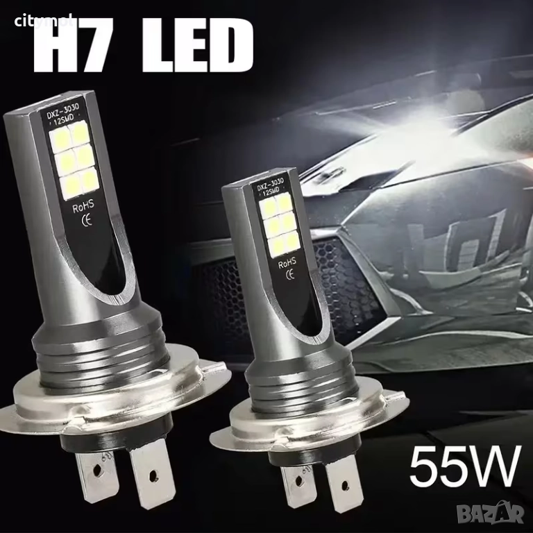 H7 LED лампи за фарове, 12SMD 3030 LED чипа, 55W - комплект 2 бр., снимка 1