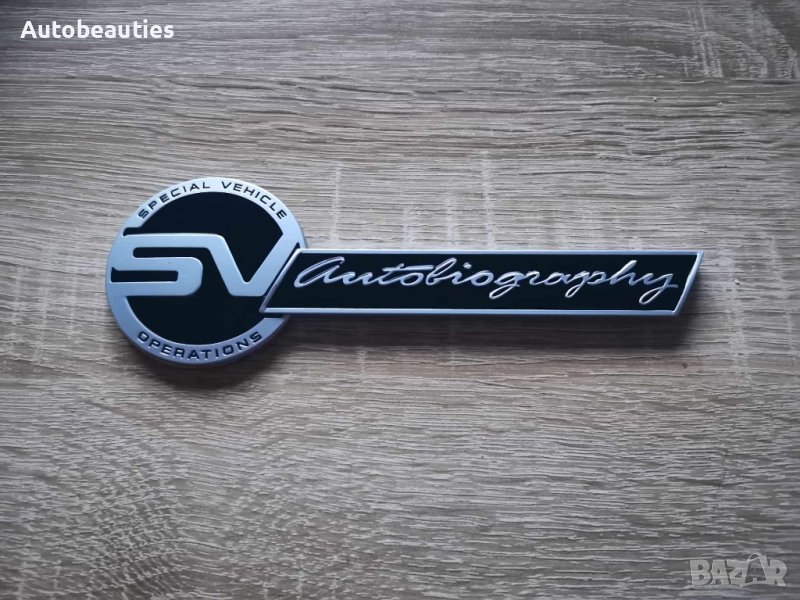 Рейндж Роувър Range Rover SV Autobiography емблема стикер , снимка 1