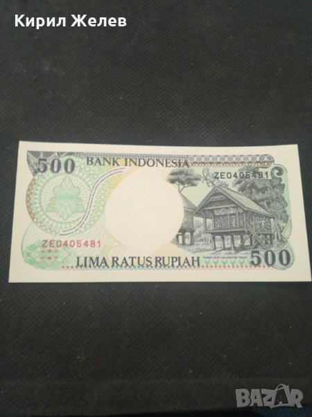 Банкнота Индонезия - 13167, снимка 1