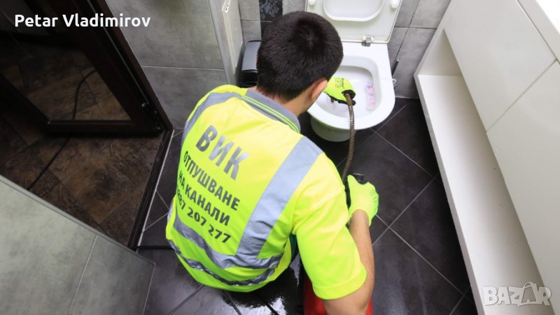 Отпушване на канали и Източване на септични ями Велико Търново и региона!, снимка 1