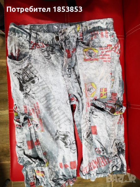 Мъжки къси панталонки , снимка 1
