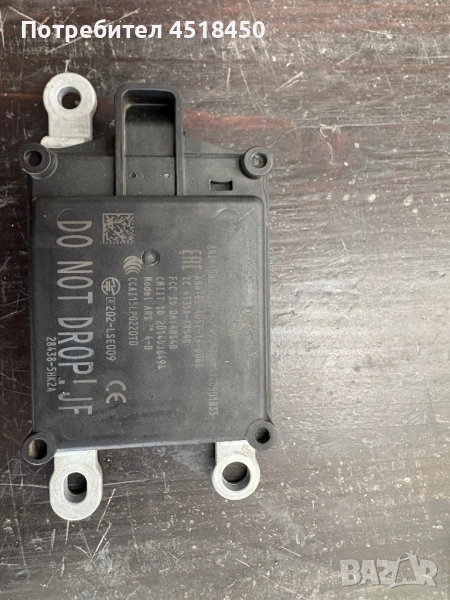 Distronic за Nissan X-trail/Rogue, снимка 1