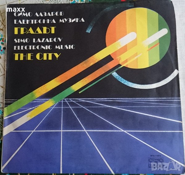Грамофонна плоча СИМО ЛАЗАРОВ - ГРАДЪТ - ВТА 11473, снимка 1