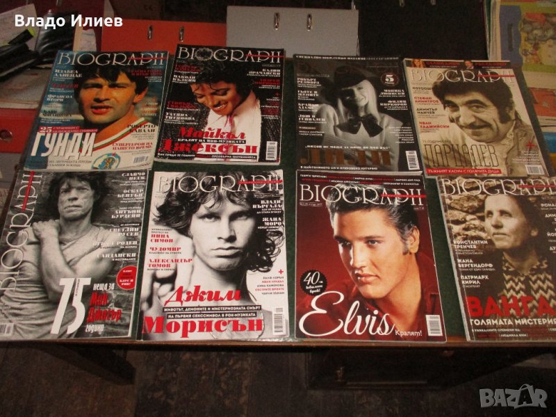 Списание "Биограф" нови нечетени и  отлично запазени броеве, снимка 1