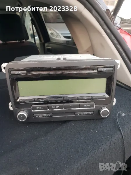 родио навигация , снимка 1