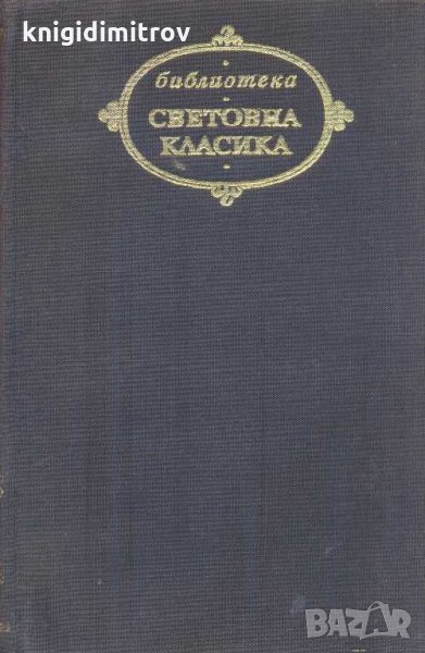 Легенда за героичните, весели и славни приключения на Уленшигел и на Ламме Гудзак във Фландря , снимка 1