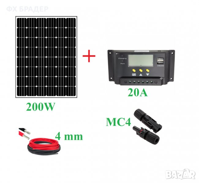 200W Монокристален соларен панел с 20А контролер, снимка 1
