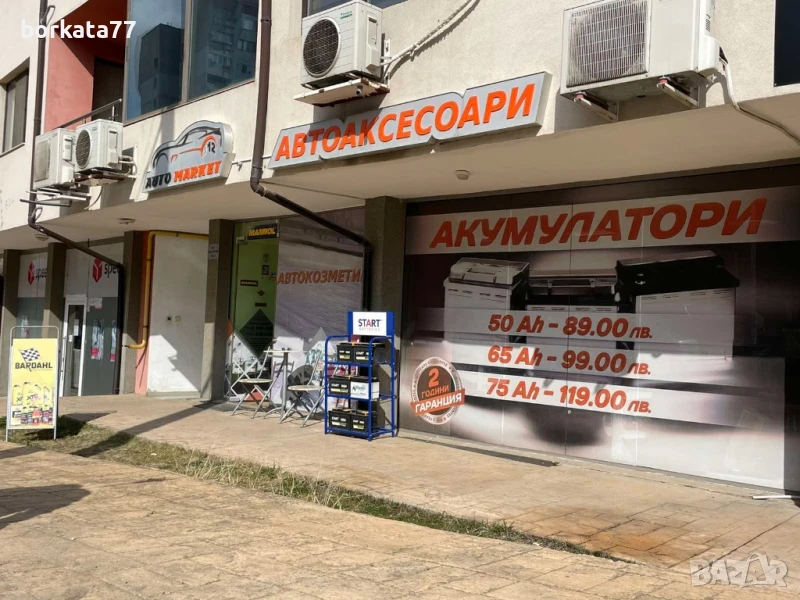 Дава се под наем работещ магазин за автоаксесоари и , снимка 1