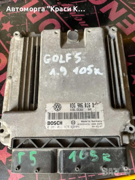 03690612B компютър за двигател volkswagen golf 5 2006г. 1.9, снимка 1