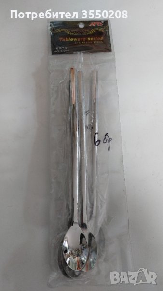 Коктейлни лъжички с дълга дръжка 21 см., снимка 1